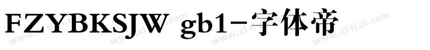 FZYBKSJW gb1字体转换